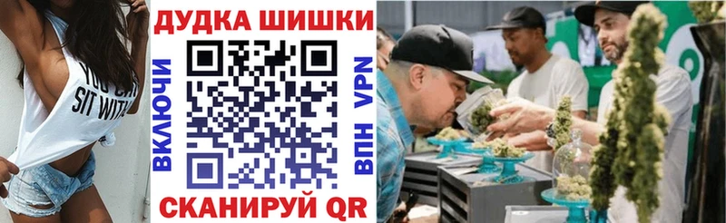 Купить Гудермес СК  МАРИХУАНА  Мефедрон  ГАШ 