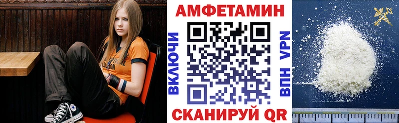 АМФ 97% Гудермес