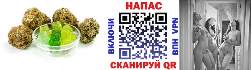 Еда ТГК марихуана Гудермес