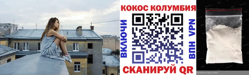 цены Гудермес COCAIN Columbia