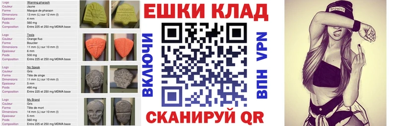 Экстази XTC блэк спрут вход Гудермес