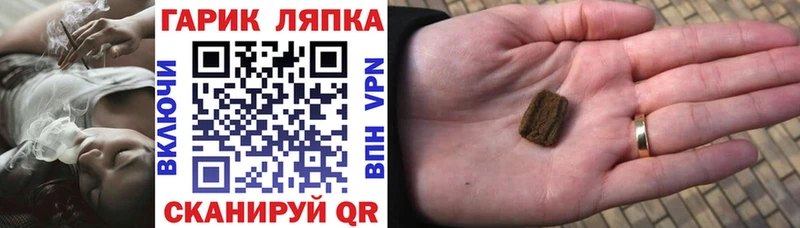 ГАШИШ ice o lator  купить наркоту  Гудермес 