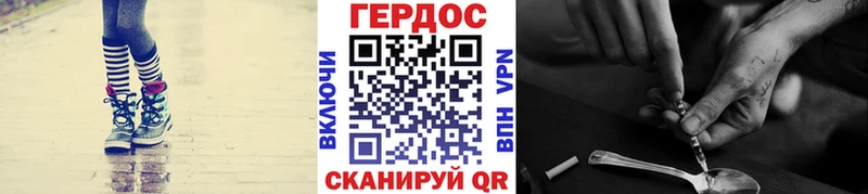 купить  цена  Гудермес  ГЕРОИН гречка 