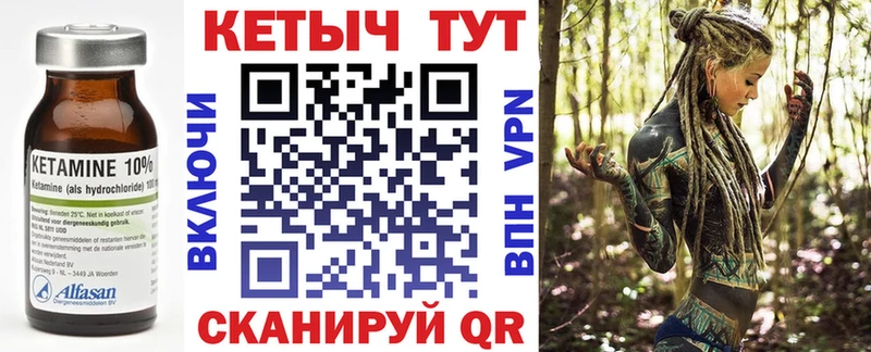 Кетамин VHQ Гудермес