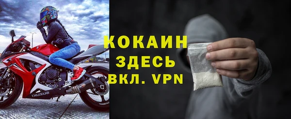 кокаин перу Баксан