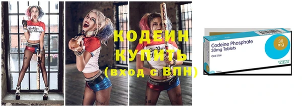 2c-b Балахна
