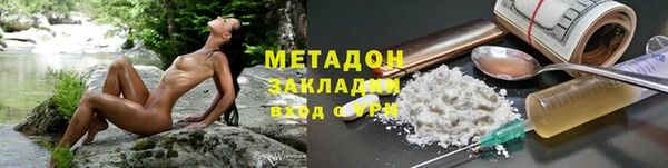 кокаин перу Баксан