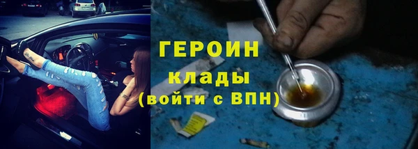 2c-b Балахна