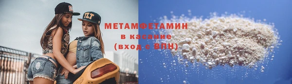 кокаин перу Баксан