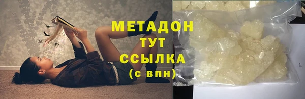 2c-b Балахна