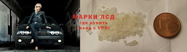 2c-b Балахна