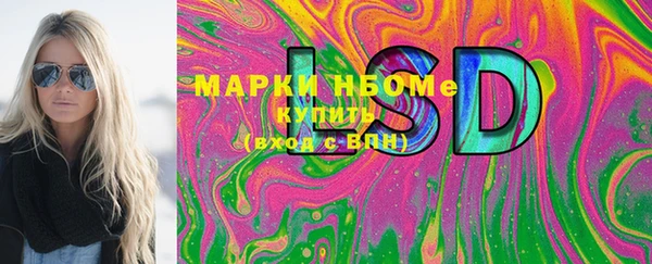 2c-b Балахна