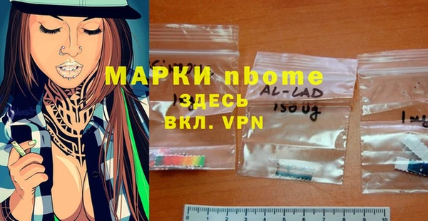 2c-b Балахна