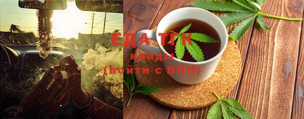 мет Карталы