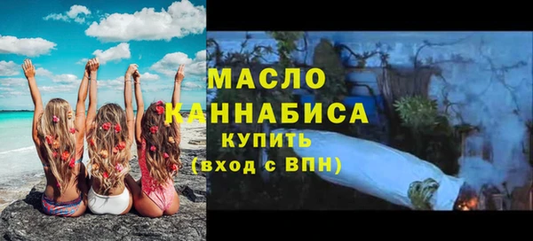 2c-b Балахна