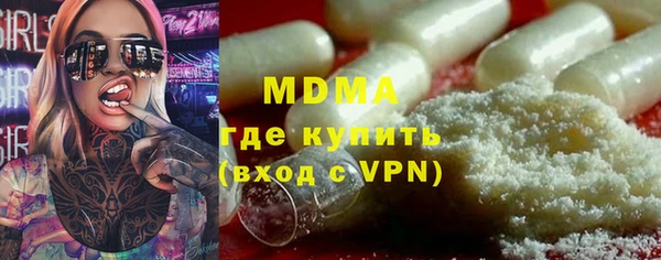 кокаин перу Баксан