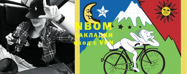 2c-b Балахна