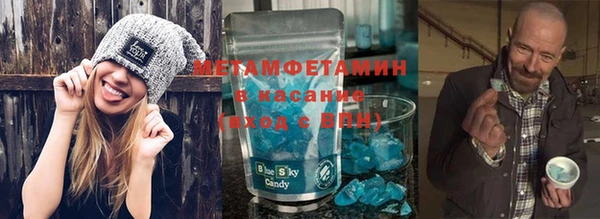 2c-b Балахна