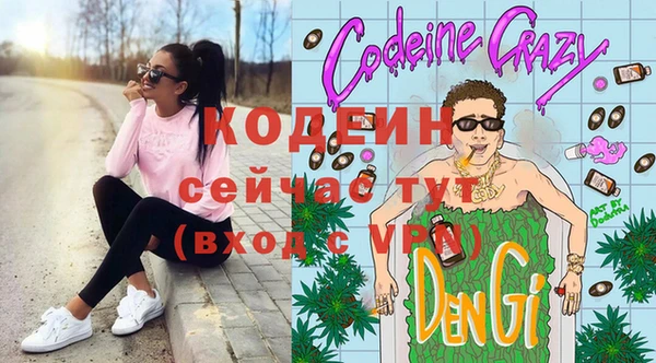 кокаин перу Баксан