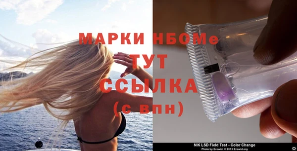 2c-b Балахна