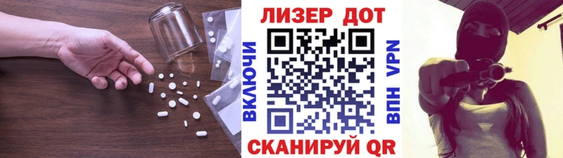 Лсд 25 экстази ecstasy  Гудермес 