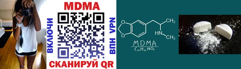MDMA Molly  Гудермес 