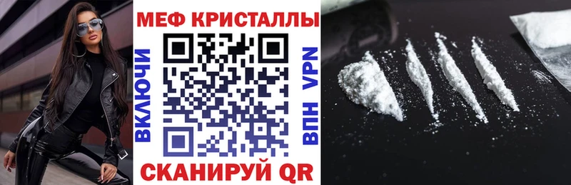 Мефедрон мяу мяу  Гудермес 
