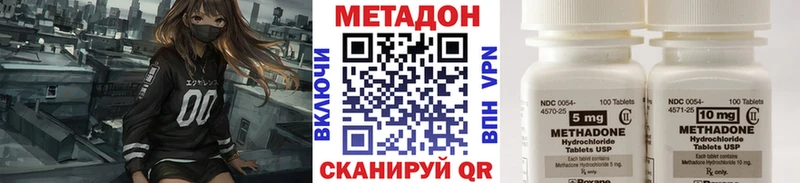 Метадон белоснежный  blacksprut ONION  Гудермес 