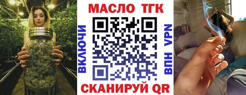 Дистиллят ТГК вейп с тгк  Гудермес 