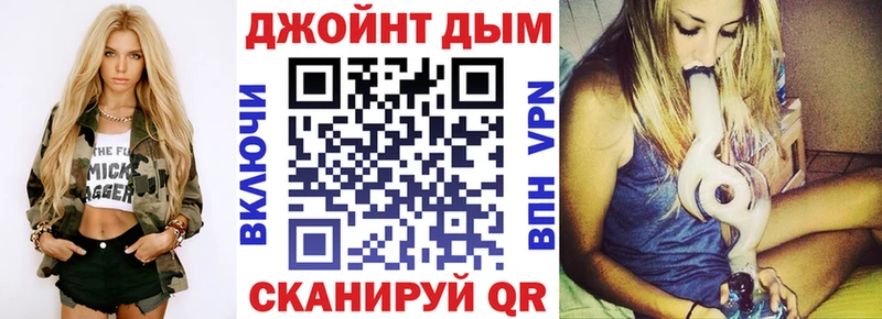 МАРИХУАНА планчик  Гудермес 